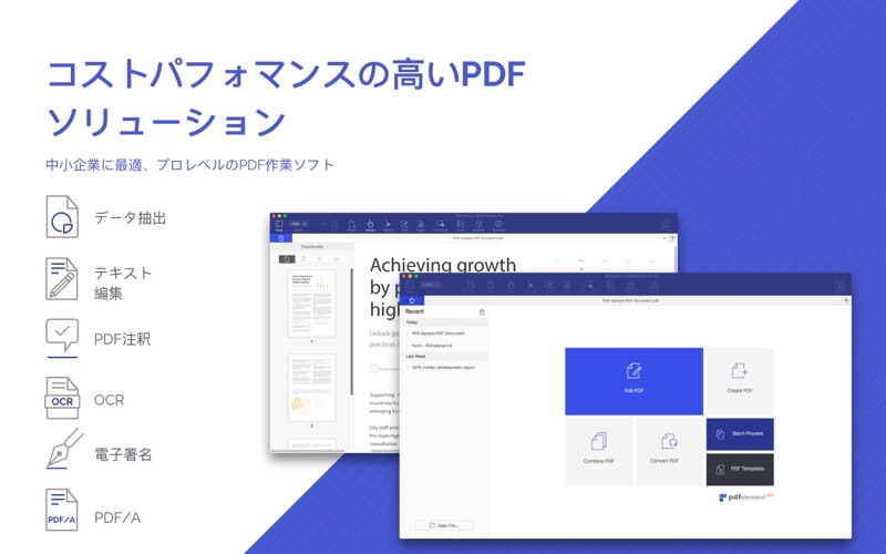 Pdfelement 6 Pro Pdf変換編集 Ocr Pc バージョン 無料 ダウンロード Windows 10 8 7 Mac