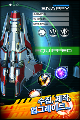 Galaxy Warrior: Alien Attack screenshot 4