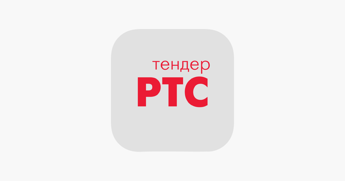 Https market rts tender ru