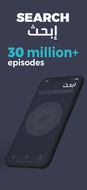 Arabic Podcasts | Podeo(圖3)-速報App