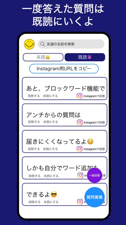 Ninjar/ニンジャー