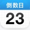 -=App Store 中国免费排行榜 Top 1=-