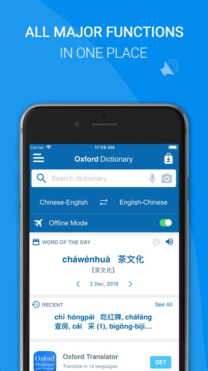 Oxford Chinese Dictionary 2018 screenshot-3