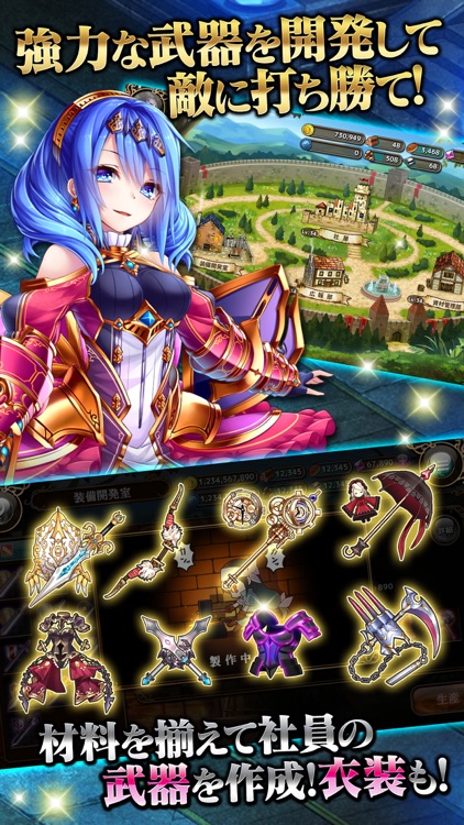 かんぱにガールズ ファンタジーRPG