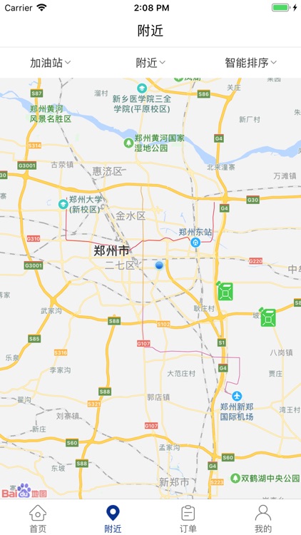 交通宝-司机充能驿站 screenshot-3