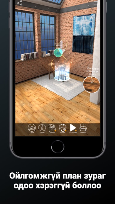 3dhome.mn screenshot 4