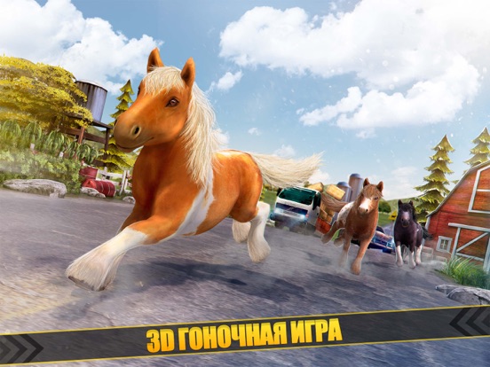 My Pony Horse: гонка лошади HD на iPad