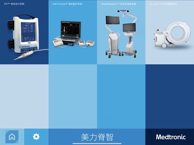 Medtronic AR(圖2)-速報App