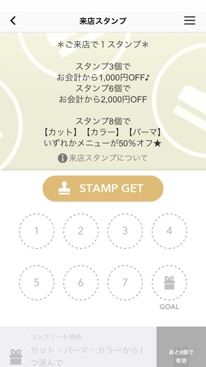 Re（アールイー）