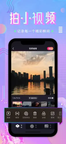 Captura de Pantalla 1 咪咕直播-CBA足球体育高清电视直播 iphone