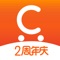 Oscart是一家为美国华人提供好deal的网购平台,致力于让海外的华人移民、留学生无论是身在创业氛围极浓的洛杉矶、湾区、西雅图 华人聚集的纽约、旧金山、波士顿,还是偏远的达拉斯、休斯顿、佛罗里达 人人都无需漫长的转运 通过游戏化的体验 轻松享受到在家淘宝、淘好货、剁手的乐趣。平台具有商品搜索、浏览、购买、支付、收藏、点评、分享、物流、历史记录查询等在线功能。通过有效整合中国、日本、韩国、欧洲、美国、澳洲等全球优质供应链 精选实用、高性价比的商品。致力于打造以家庭生活消费场景为核心的全品类精选商品(包括零食、美妆、家居、母婴、小家电、票务、旅游等)及无忧服务 通过平台化运营 优化供应链、仓配物流、IT 系统、客服、售后等一站式服务 提供无需囤货、安心分享、轻松购物、乐趣多多的环境。