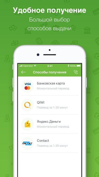 Робот Займер - Займы онлайн screenshot-3
