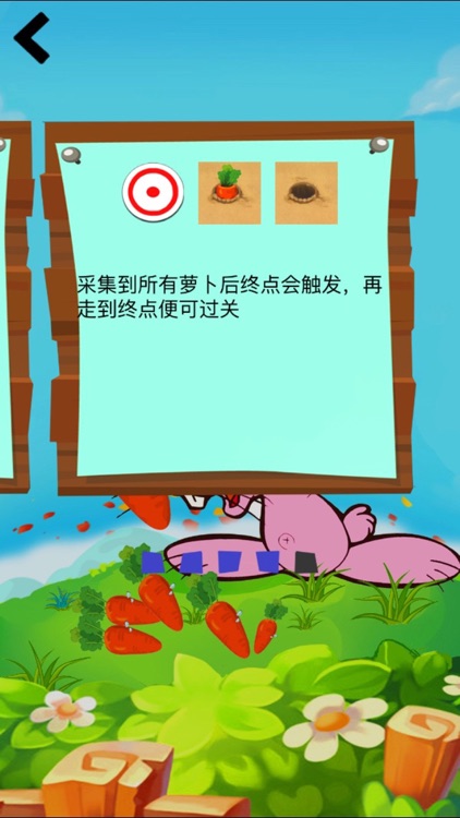 兔子杰瑞—小兔子复仇的解谜游戏！