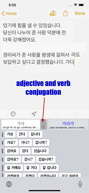 Hangeul - Dictionary Keyboard(圖3)-速報App