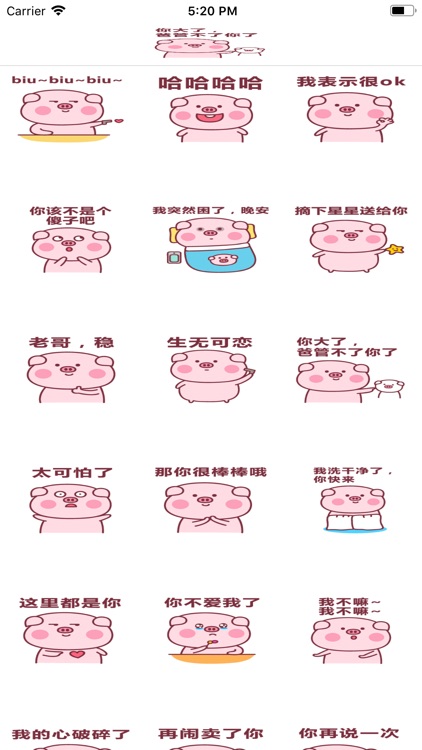 EmotionZhuzhu screenshot-4