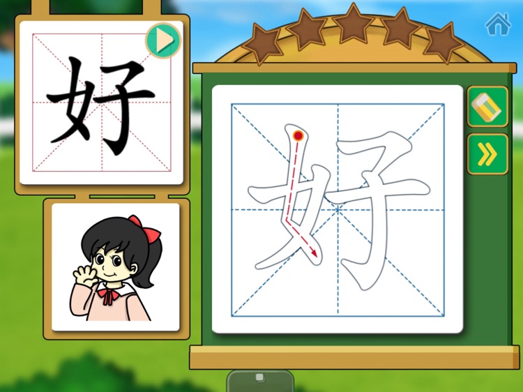 2Kids学汉字iPad版 - 识字认字启蒙学习软件 screenshot-3