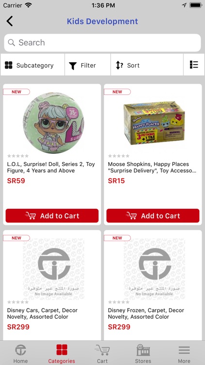 Jarir Bookstore مكتبة جرير