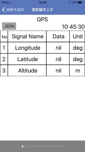 HVDR(圖2)-速報App