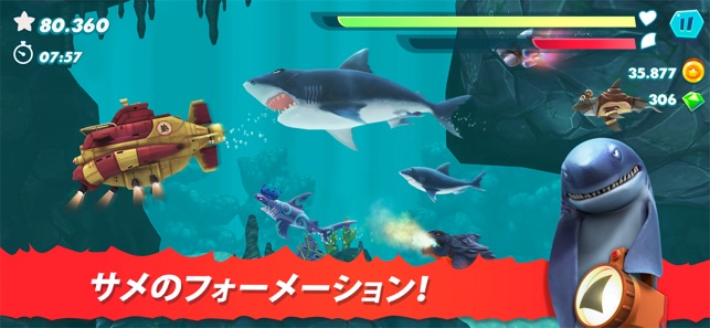 Hungry Shark Evolution をapp Storeで