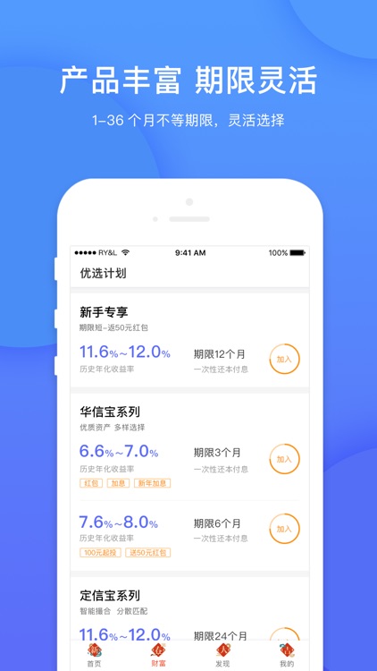 华夏信财-资金银行存管by 华夏信财股权投资管理有限公司