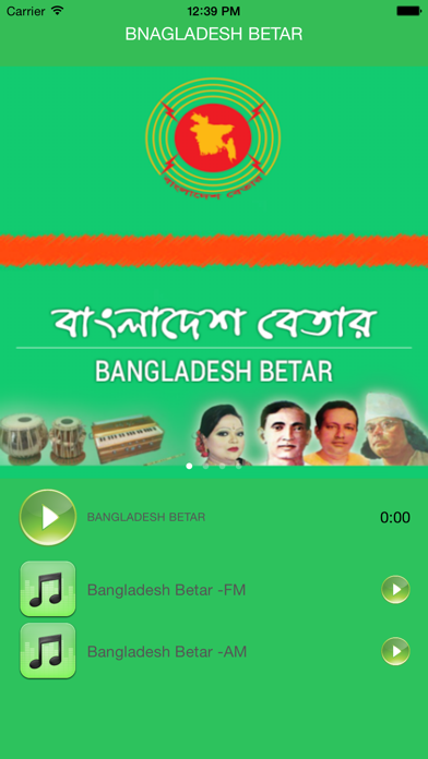 How to cancel & delete Bangladesh Beter from iphone & ipad 4