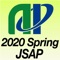 This App is the official App for Electronic Conference Abstract for '67th JSAP Spring Meeting 2020