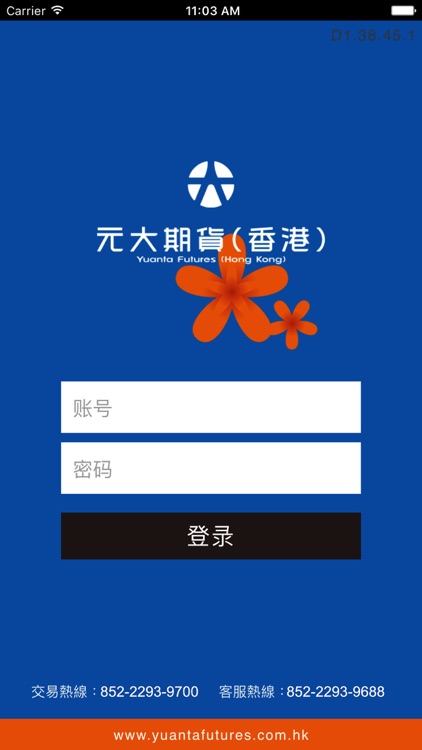 元大香港GO