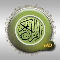 коран - القرآن الكريم- Quran