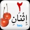 Learn Arabic 2 is a fun way to learn commonly used Arabic words