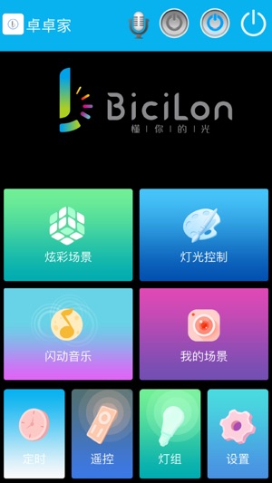 Bicilon(圖2)-速報App