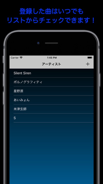 UtazukiApp