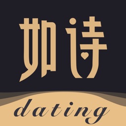 如诗婚恋-love&dating