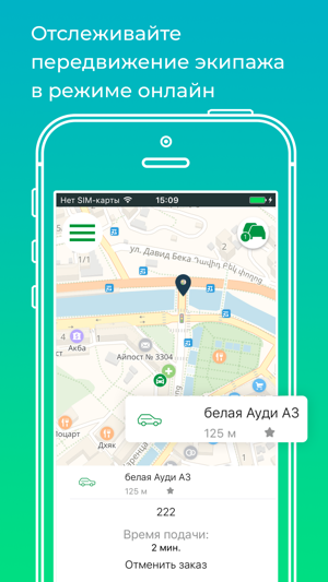 Taxi Kapan(圖3)-速報App