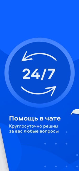 Ozon.Travel: авиа и ж/д билеты(圖5)-速報App