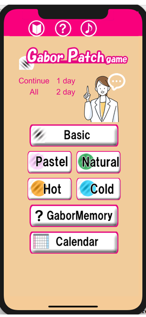 GaborPatchGame(圖1)-速報App
