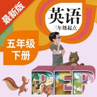 五年级英语下册 - 人教版PEP点读学习软件