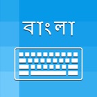 Bengali Keyboard - Translator
