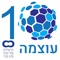 Power10-Herzeliya App For Herzeliya city employees and managers to open new jobs and close existing jobs of problems in Herzeliya