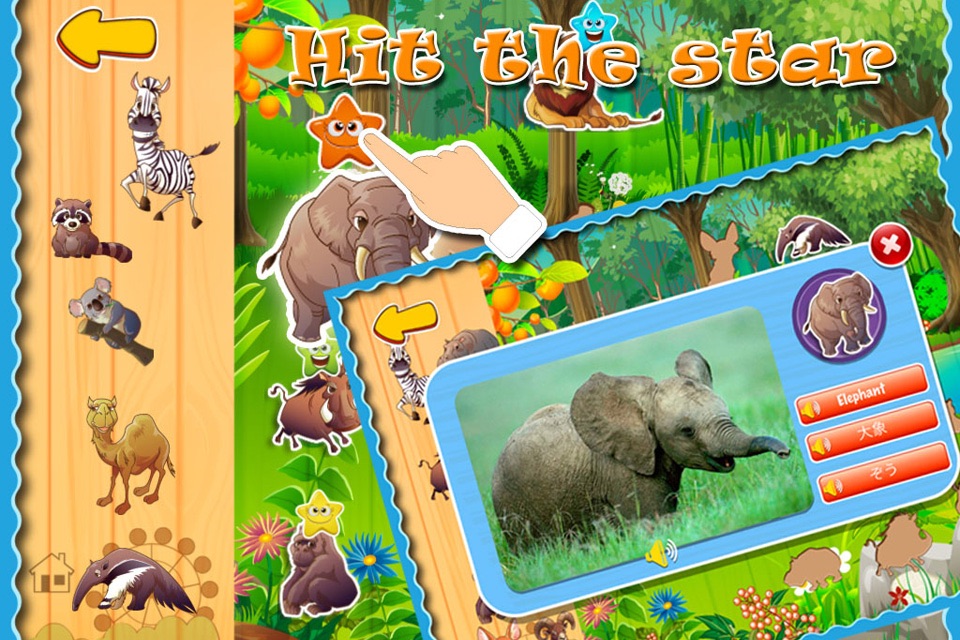 Toddler's Zoo Animals Puzzle screenshot 3