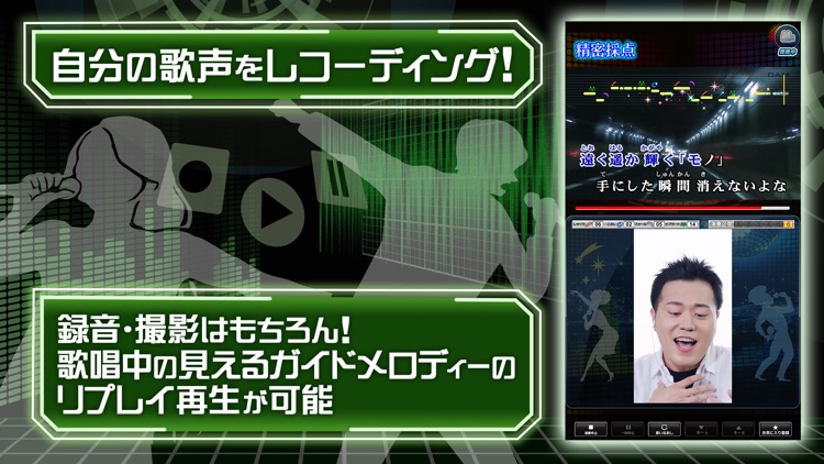 カラオケ@DAM-精密採点ができる本格カラオケアプリ screenshot-4