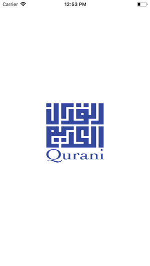 Qur'ani(圖1)-速報App