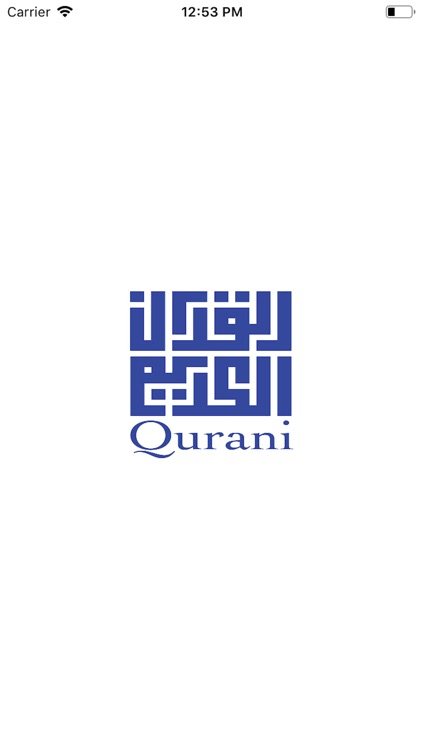 Qur'ani