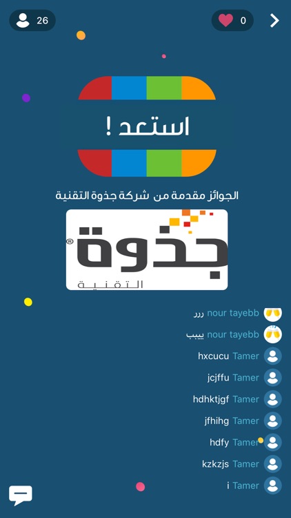 We Show | وي شو screenshot-4