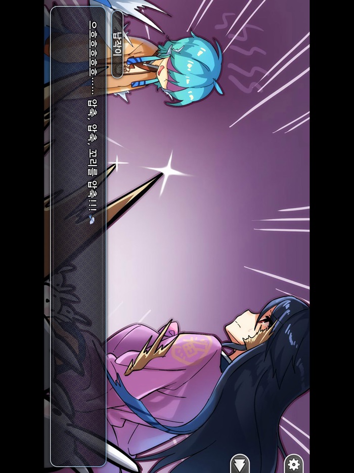 방구석에 인어아가씨