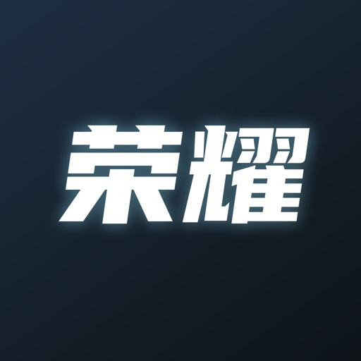荣耀贵族logo