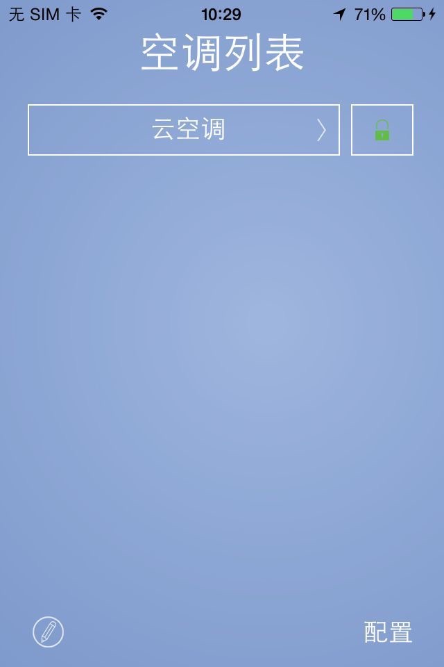 TCL智能空调 screenshot 2
