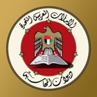 SAI-UAE