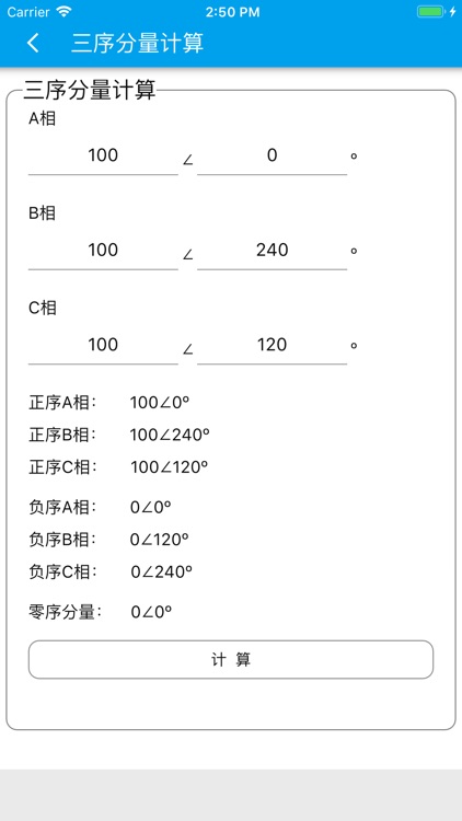 解道 screenshot-3