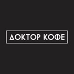 Доктор Кофе