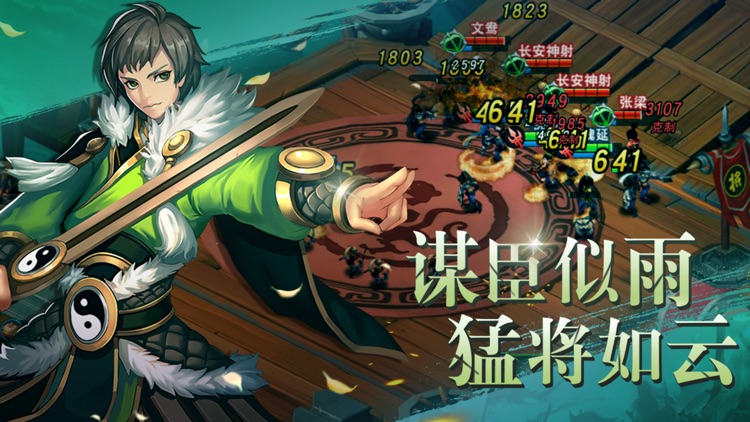 寻将记